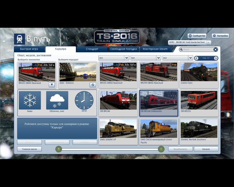 Train Simulator 2016 Steam Edition gameplay