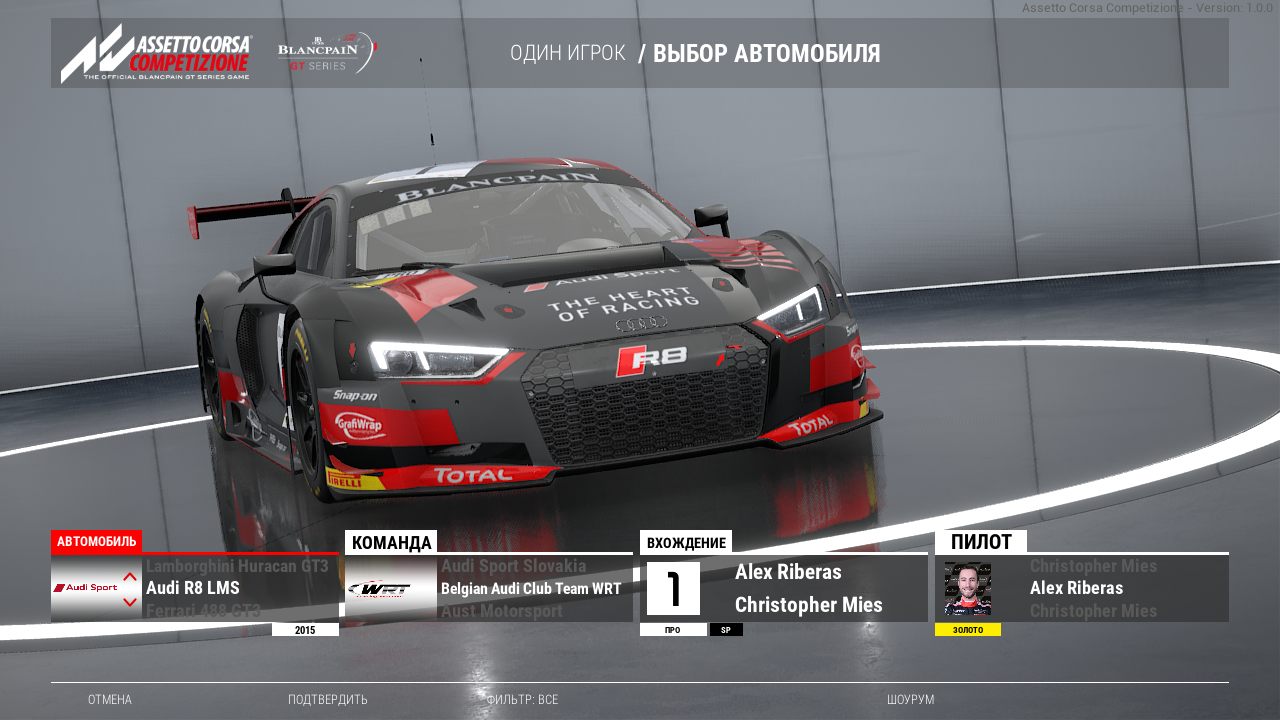 Assetto Corsa Competizione gameplay