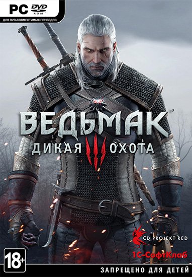 игра Ведьмак 3: Дикая Охота: Game of the Year Edition PC FitGirl