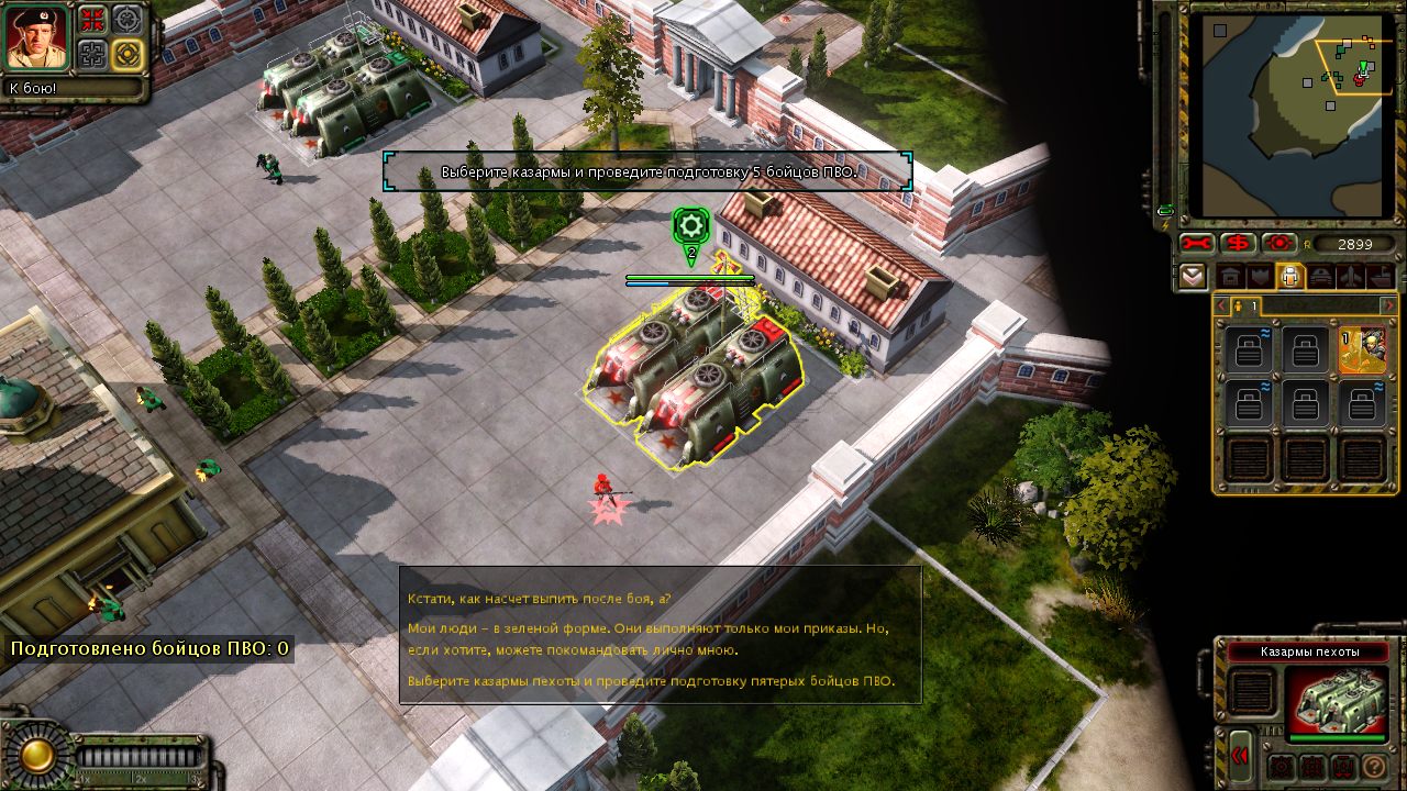 Command & Conquer: Red Alert 3 gameplay
